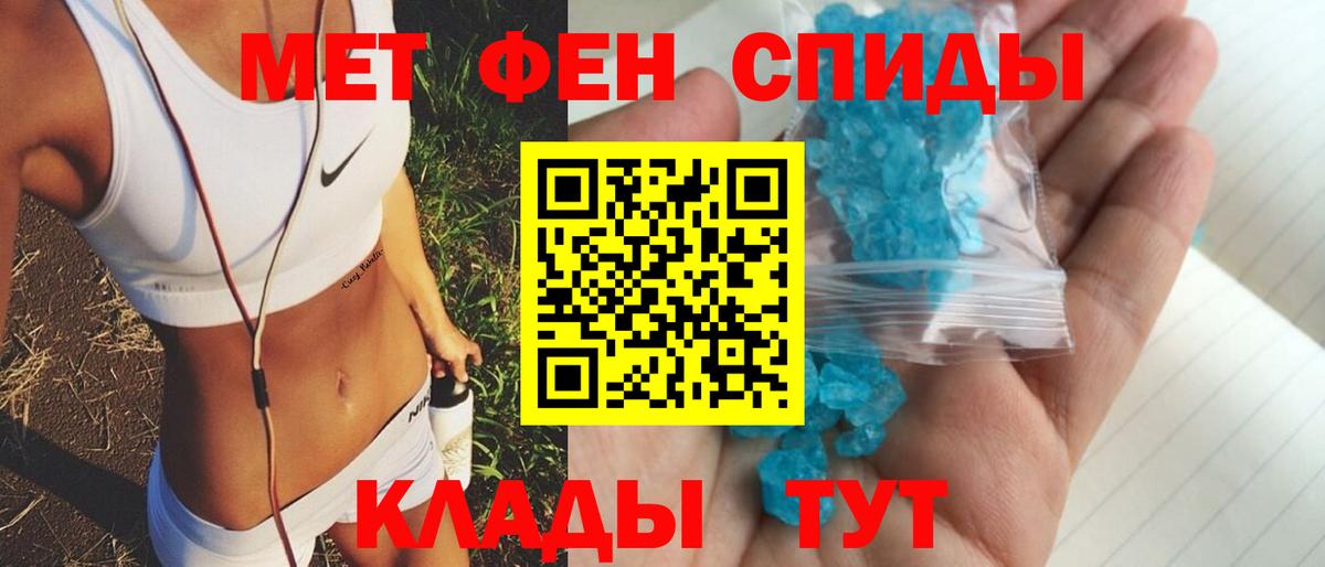 Амфетамин  Вход с VPN  Дербент  АМФЕТАМИН 98%  АМФ 