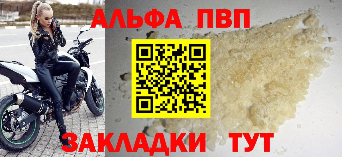 ГАШИШ  Марихуана  Cocaine  Дербент  МДМА  МАРИХУАНА  Меф МЯУ МЯУ кристаллы  Вход с VPN 