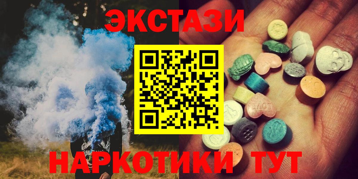 Экстази DUBAI  купить закладку  Дербент  Вход с VPN  Экстази 280мг 