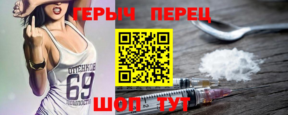 Героин VHQ Дербент