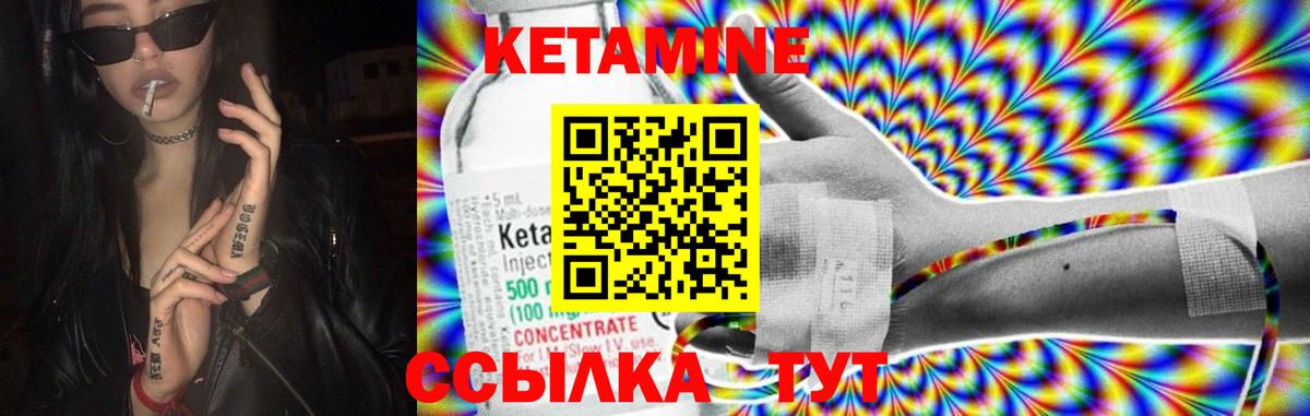 Дербент  Кетамин VHQ  Вход с VPN  Кетамин ketamine 