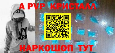 mdpv Ликино-Дулёво