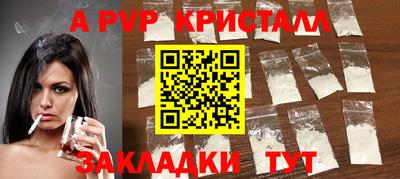 метадон Ливны
