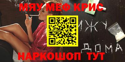 метадон Ливны