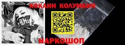гашик Лесосибирск