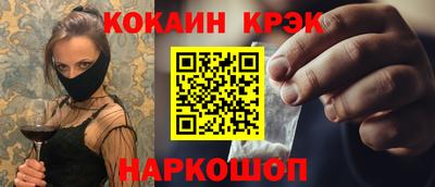 гашик Лесосибирск