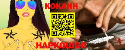 гашик Лесосибирск