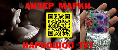 гашик Лесосибирск