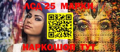 гашик Лесосибирск