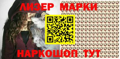 гашик Лесосибирск