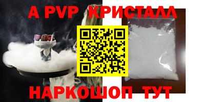 гашик Лесосибирск