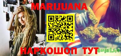 метадон Ливны