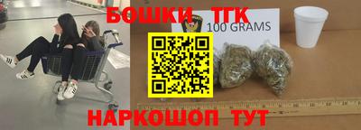 гашик Лесосибирск