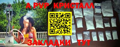 метадон Ливны