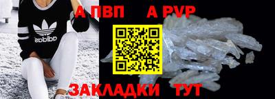 метадон Ливны