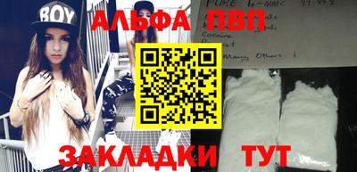 гашик Лесосибирск