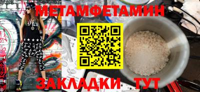 метадон Ливны
