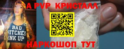 метадон Ливны