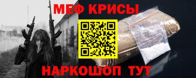 гашик Лесосибирск