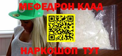 метадон Ливны