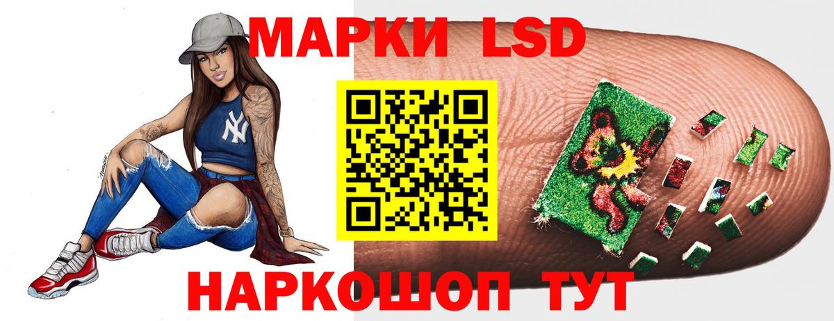 ЛСД экстази ecstasy Дербент