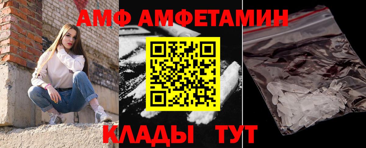 Первитин кристалл  Первитин кристалл  Вход с VPN  Дербент 