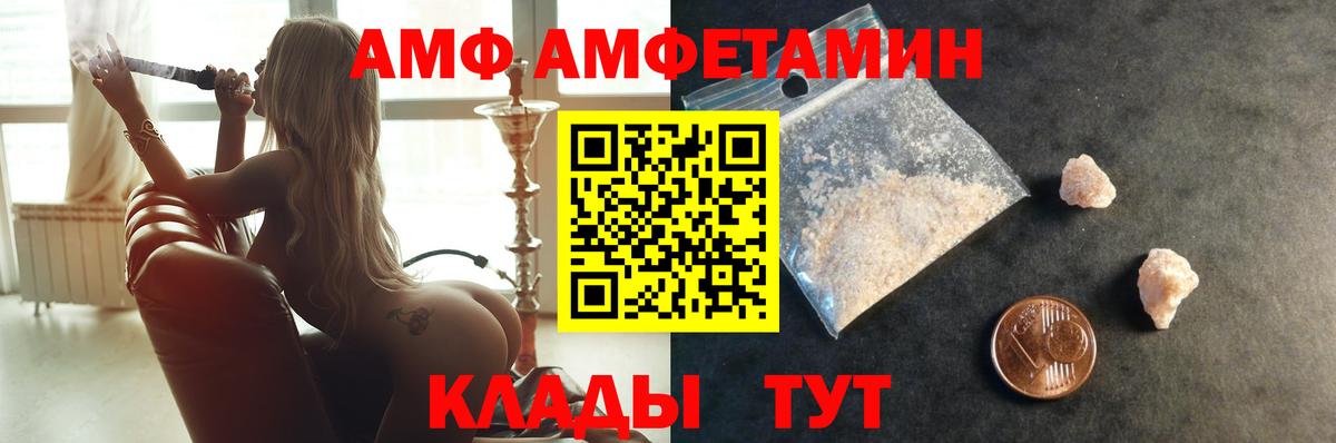 Первитин мет Дербент