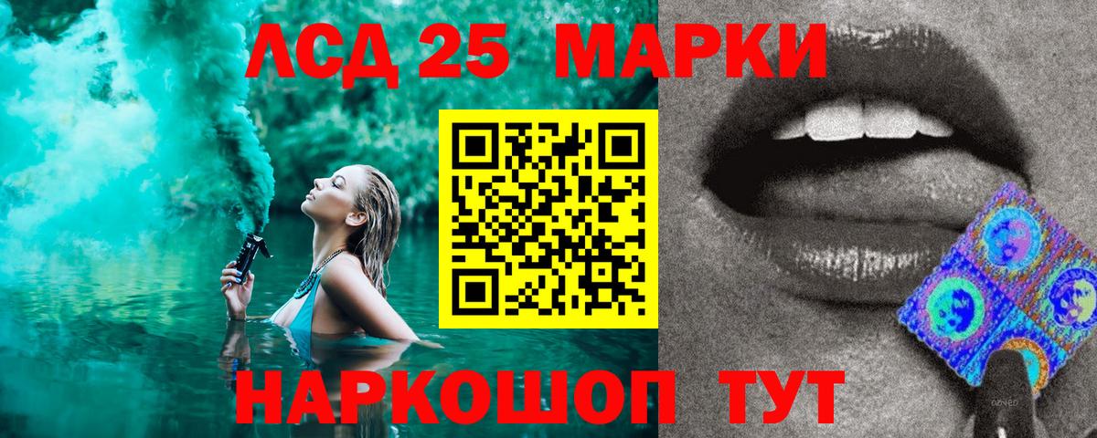 Наркотические марки  Вход с VPN  Дербент  Марки N-bome 1,5мг 