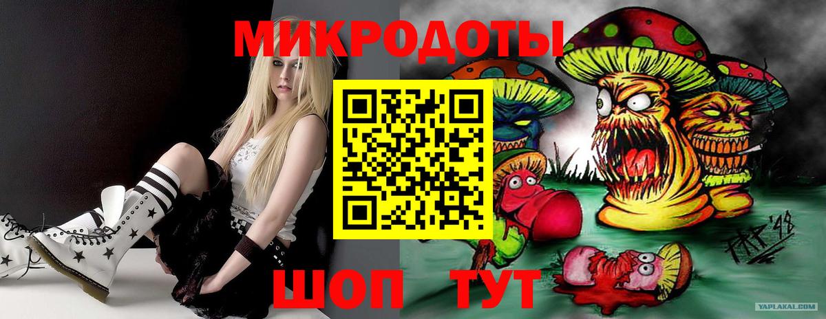 Дербент  Псилоцибиновые грибы мухоморы  Вход с VPN 