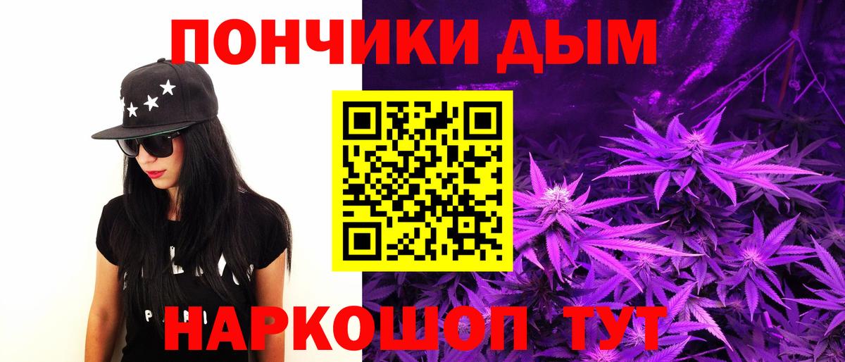 Дербент  Бошки марихуана SATIVA & INDICA  Канабис LSD WEED  Вход с VPN  Бошки марихуана тримм 