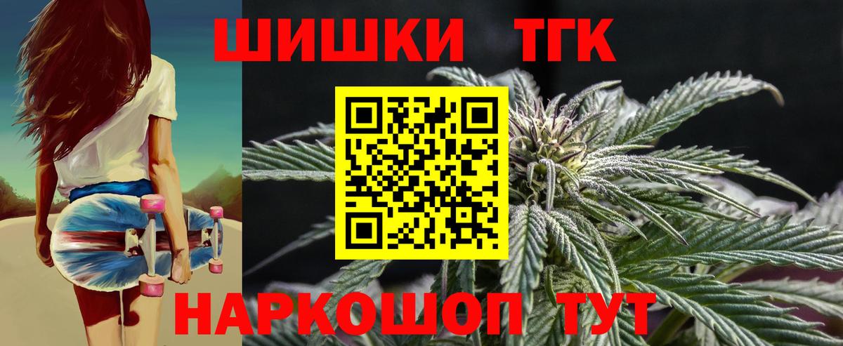 МАРИХУАНА Amnesia Дербент